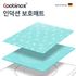 쿠비녹스 실리콘 인덕션 보호매트 정사각 25cm(CO-41-25) 스크래치 방지 논슬립 내열 패드
